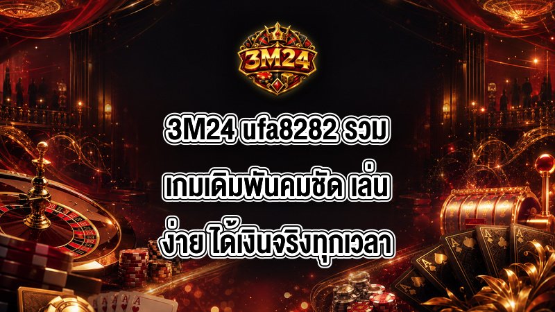 3M24 ufa8282