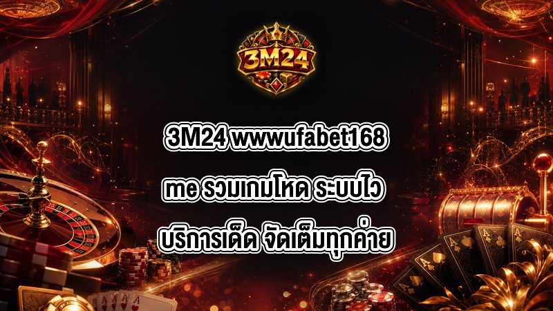 3M24 wwwufabet168me
